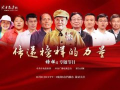 《榜样4》观后感大全_党员收看《榜样4》有感5篇精选 《榜样4》观后感大全_党员收看《榜样4》有感5篇精选