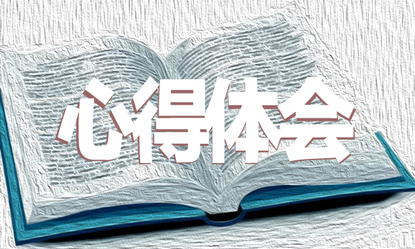 抗击新型冠状肺炎疫情村官学习感想体会5篇