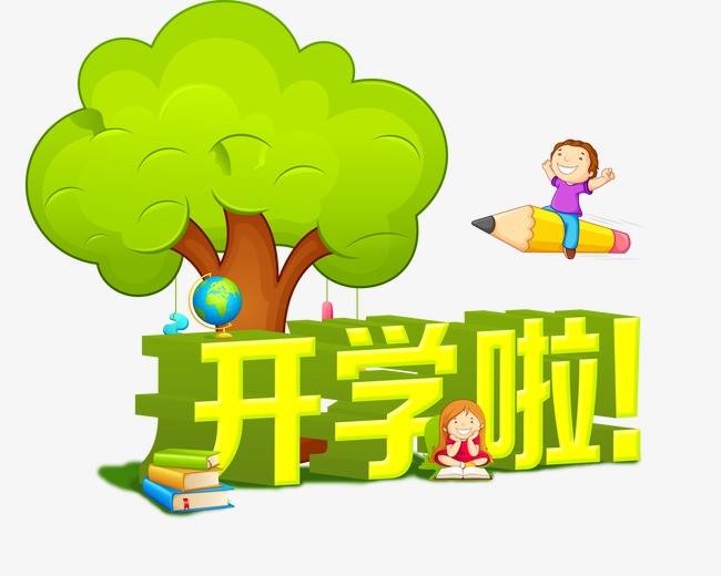 2020教师停课不停学的授课心得体会范文5篇