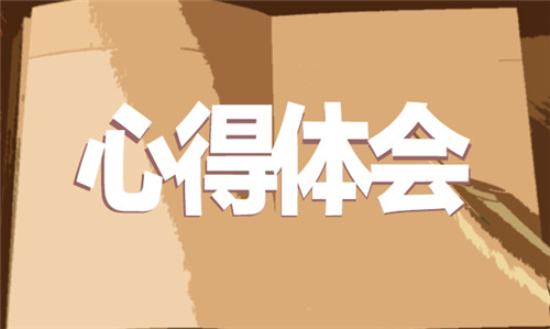 2020疫情防控先进事迹学习心得体会精选5篇大全