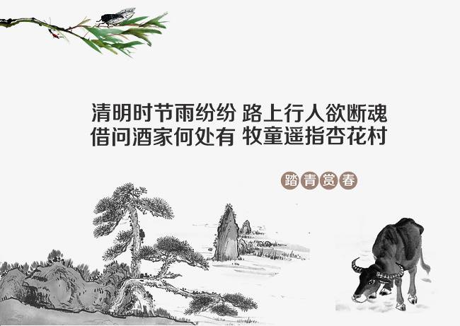 清明节问候祝福语大全_清明节关怀好友的问候祝福语短信100句