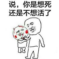 公主把手伸进裤子里 在王子裤子里的东西是什么？