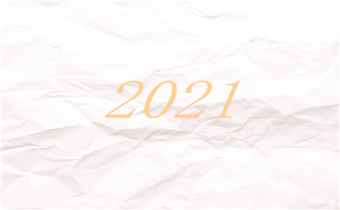 2020公司年会领导致辞稿5篇