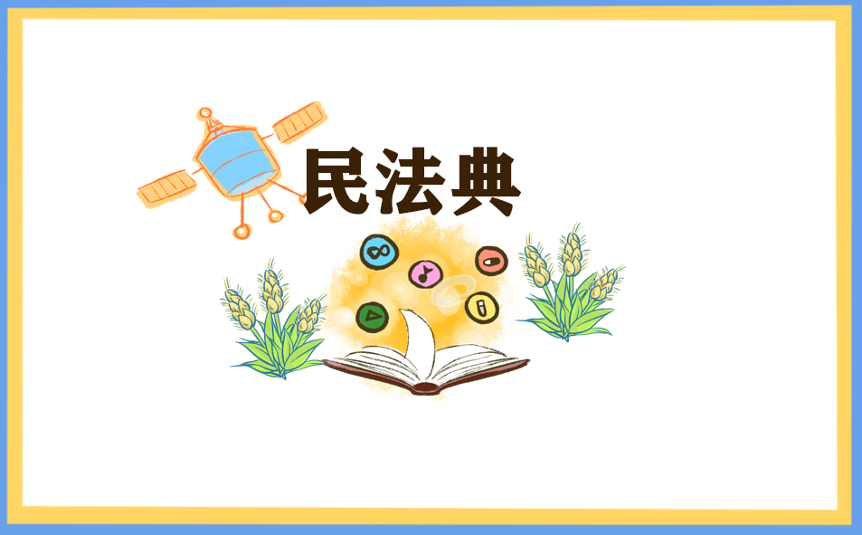 关于讲宪法的国旗下讲话稿