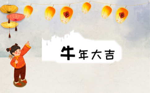 2021年小学生除夕夜主题作文6篇