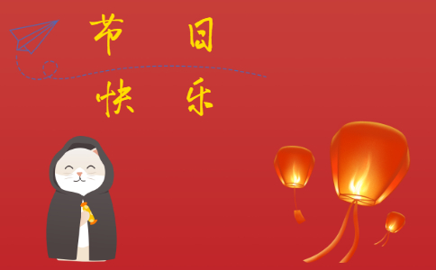 春节初中作文500字