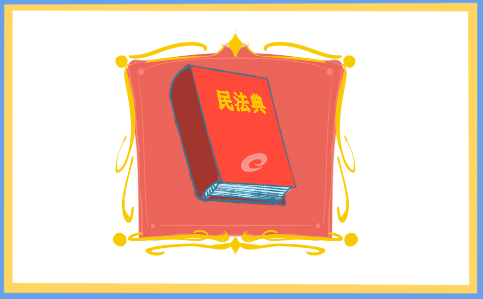 关于法制知识国旗下的讲话