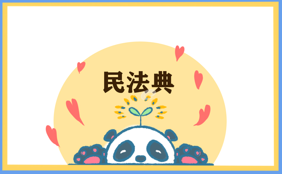 学会遵纪守法国旗下的讲话