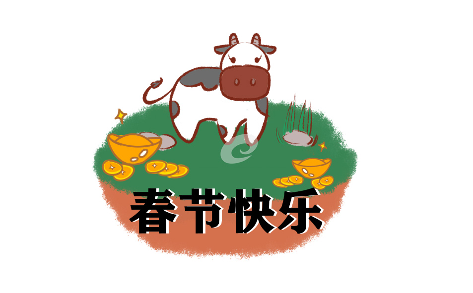 2021年牛年春节主题活动的总结5篇