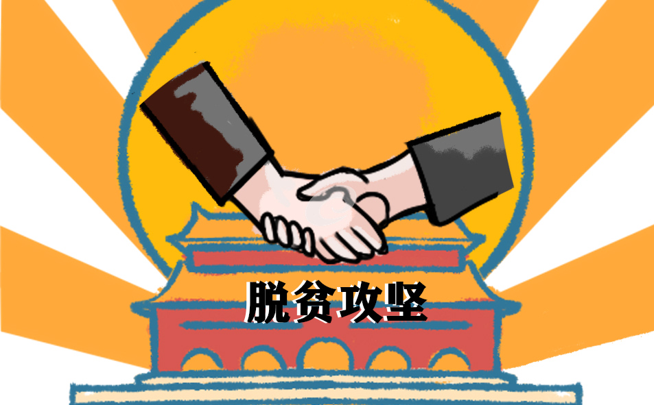 2020决胜脱贫攻坚心得5篇