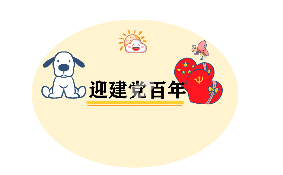 2021年中国青年五四奖章观后感5篇