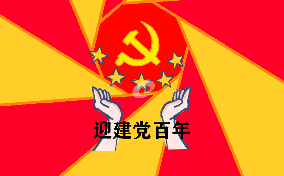 大学生2021年优秀入党申请书五篇