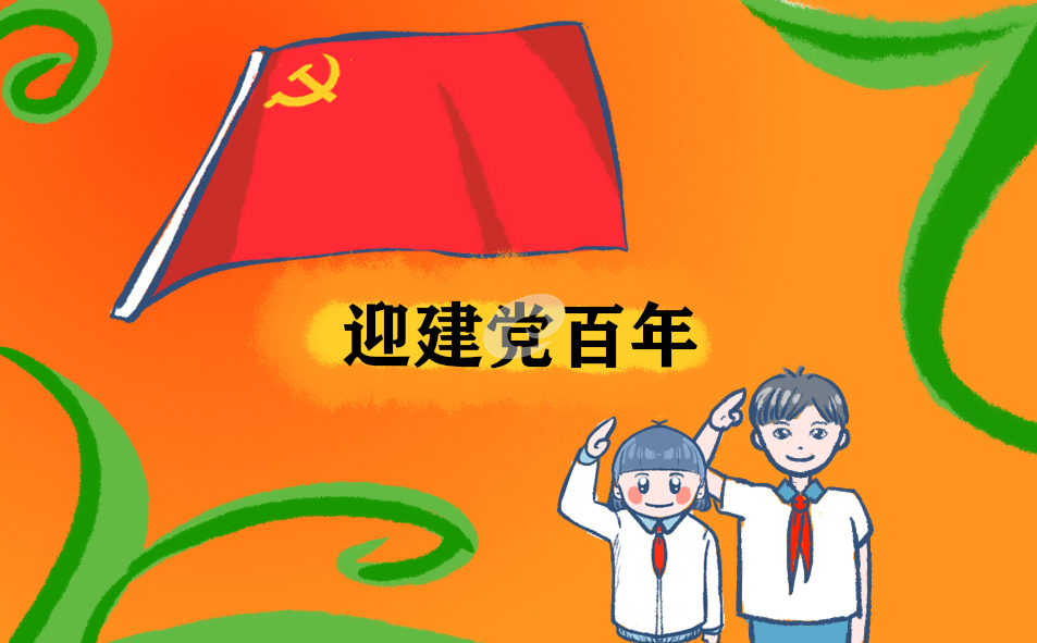 2021大学生入党申请书范文五篇