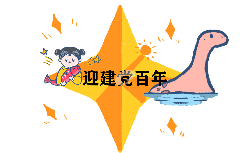 2021年入党转正申请书范文1500字