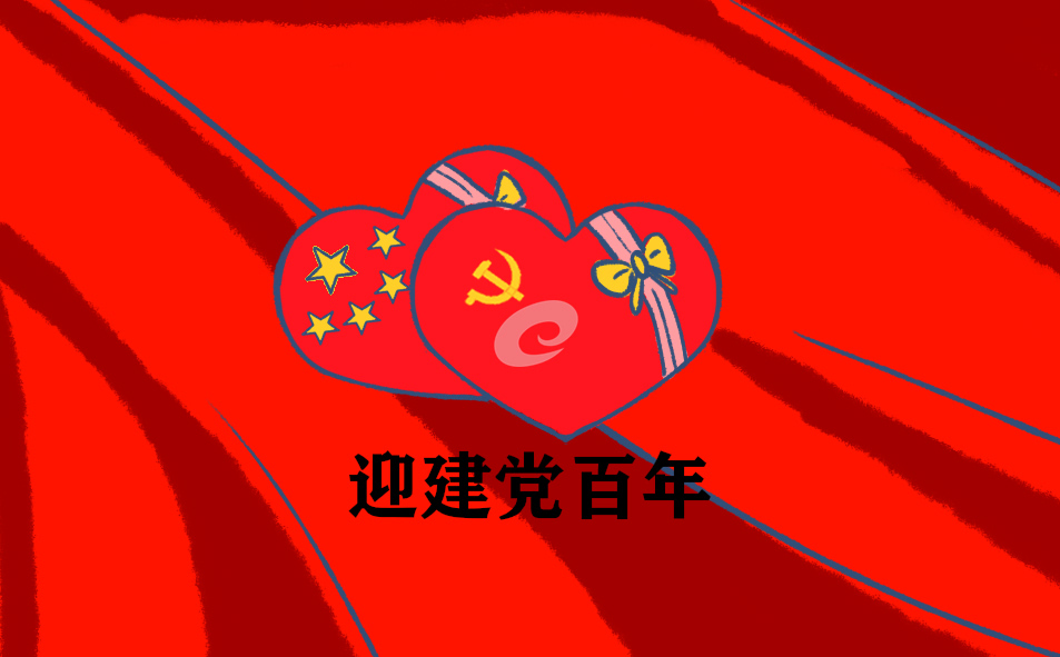 2021大学生个人入党申请书800字五篇
