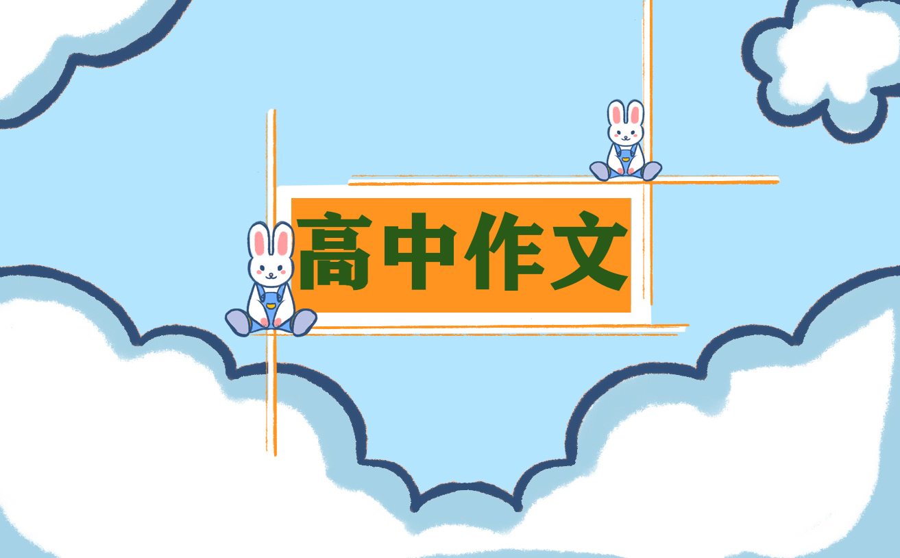 高中自我介绍简短