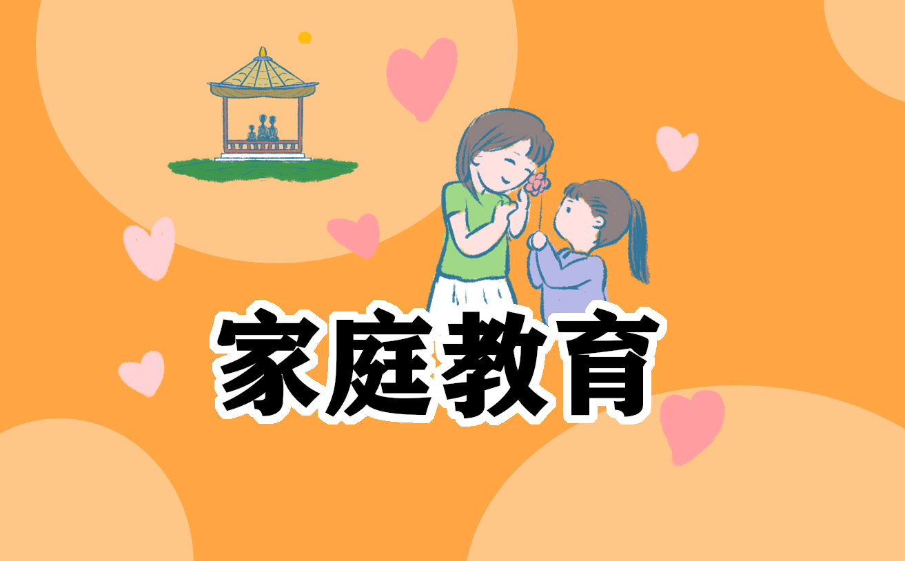 实验安全教育心得