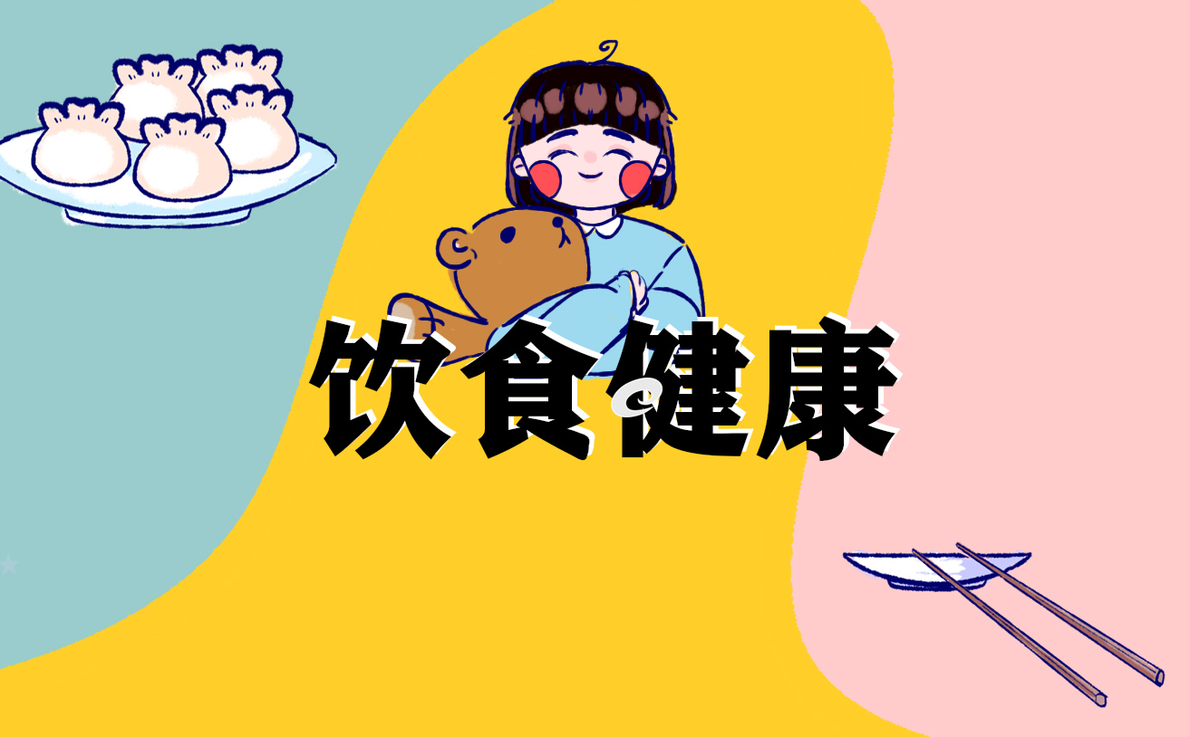 关于健康饮食的国旗下讲话