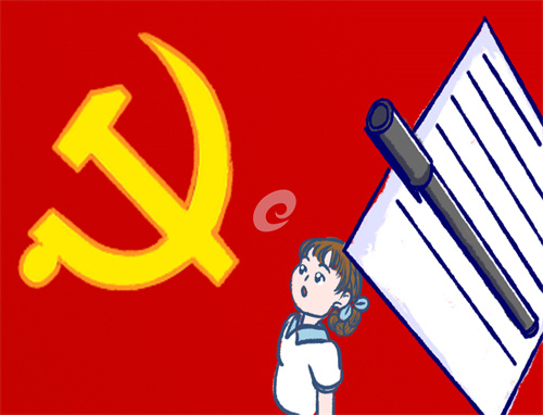 大学生预备党员个人思想汇报2021