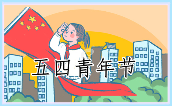 有关五一劳动节第一天的句子80句