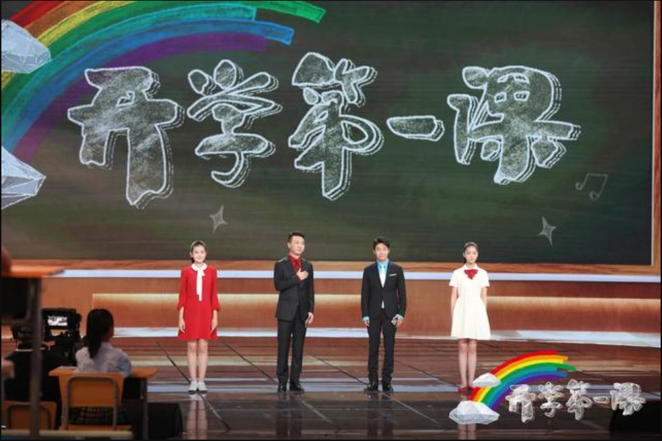 2021开学第一课心得体会小学生范文
