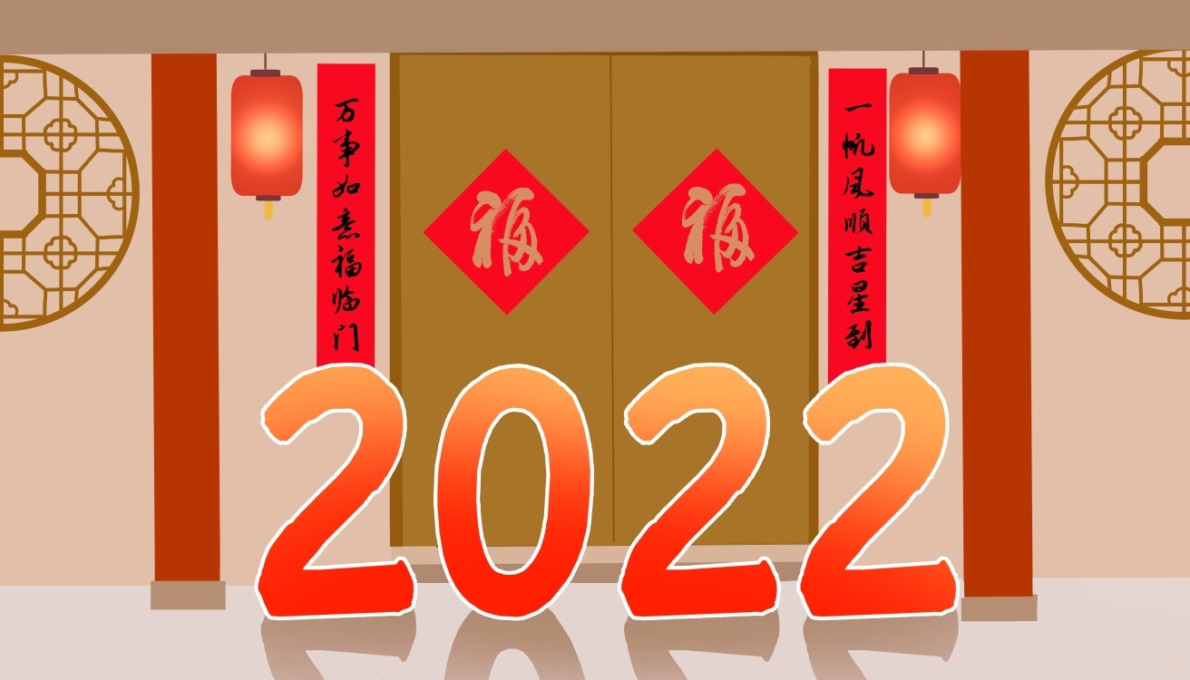 2022年的励志句子大全80句