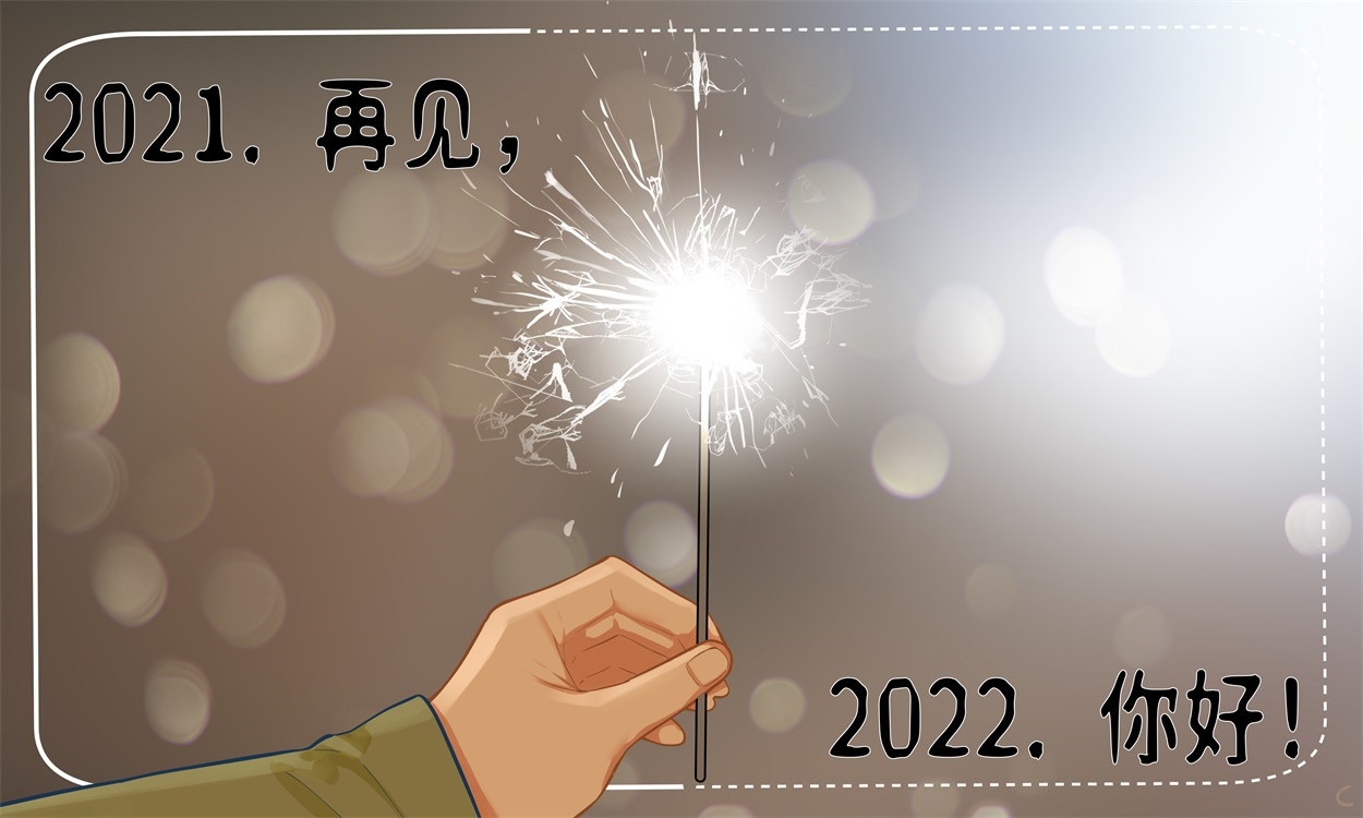2022年迎接梦想出发句子80句