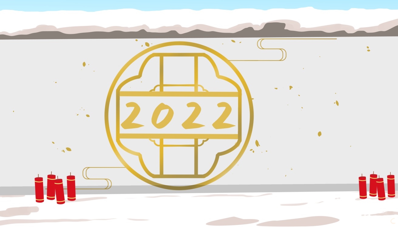 写给2022的自己作文600字（10篇）