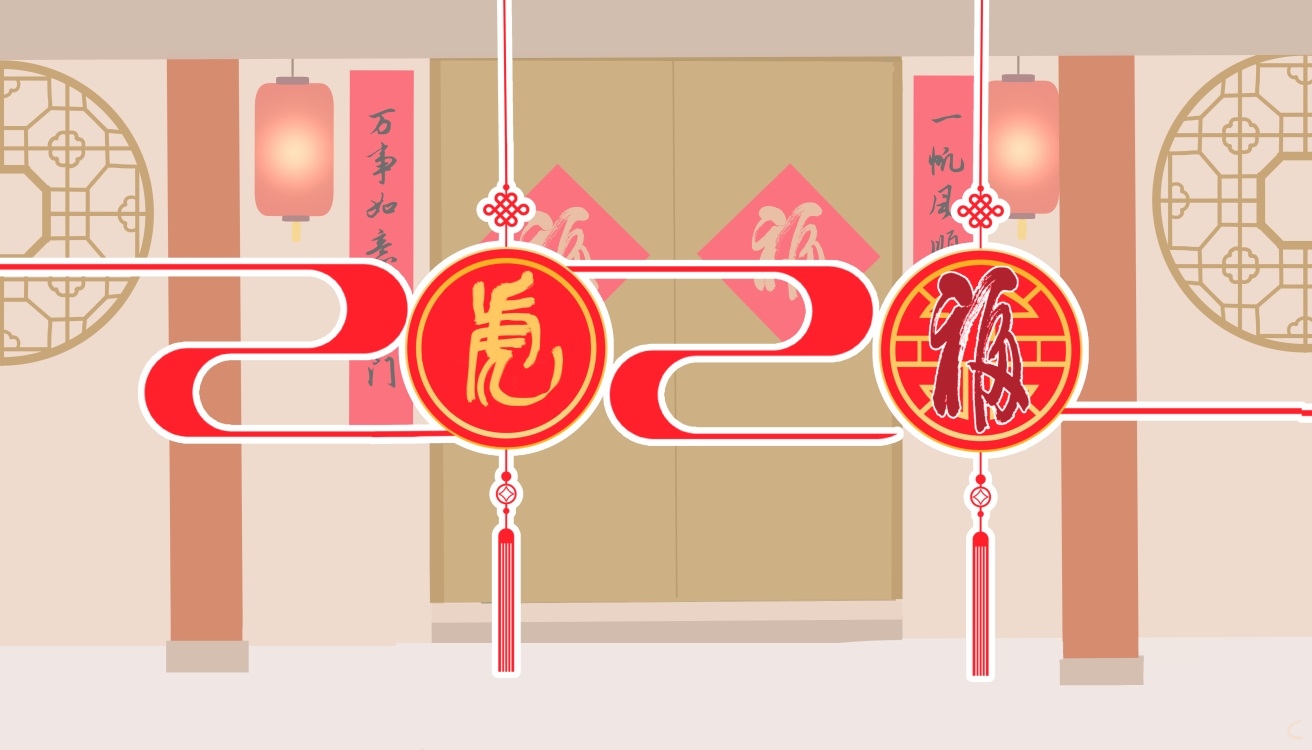 2021最后一天祝福语