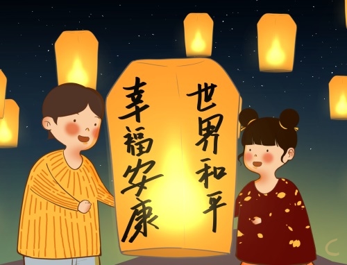 有趣的元宵节优秀作文6篇