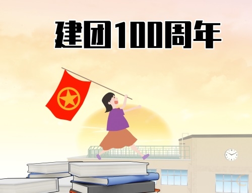 初中入团申请书800字精选5篇