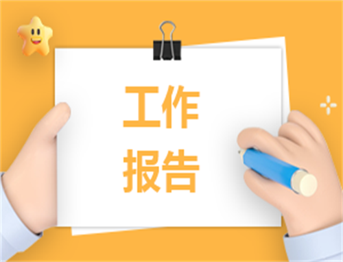 餐饮服务工作实习报告精选