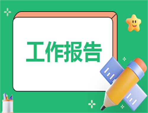 有关教导主任工作总结精选