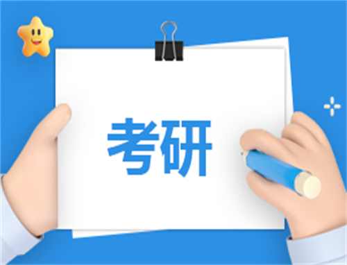 在职研究生报考条件与要求