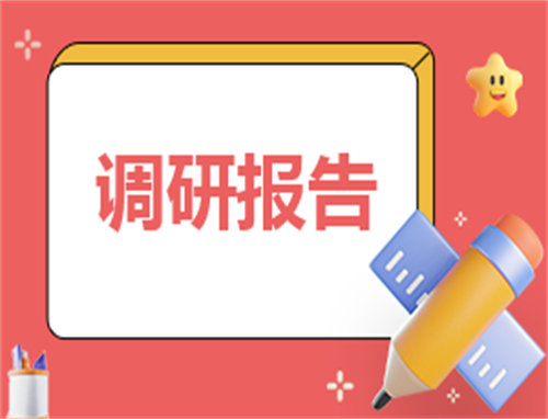 个人辞职报告怎么写