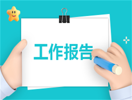 饭店辞职报告怎么写