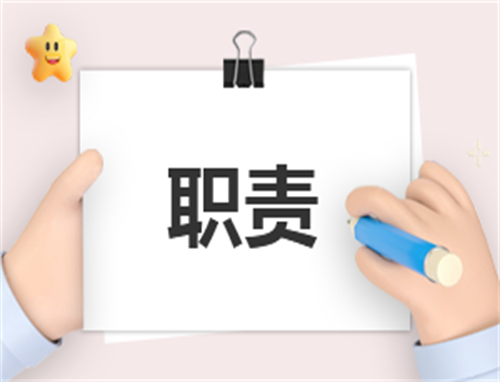 总经理岗位职责15篇