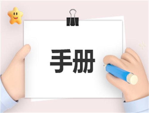 员工总结感悟