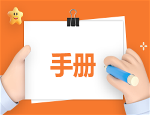 简单员工自荐信