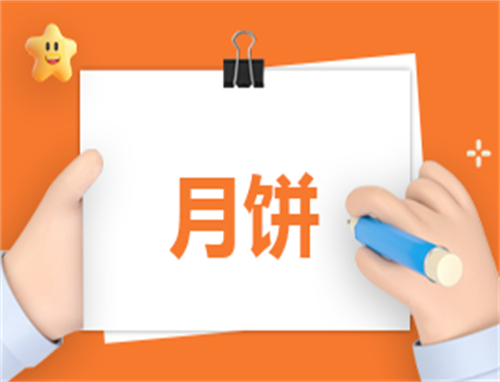 个人总结月总结