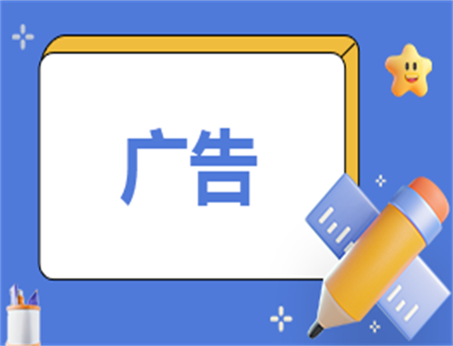 个人合同广告