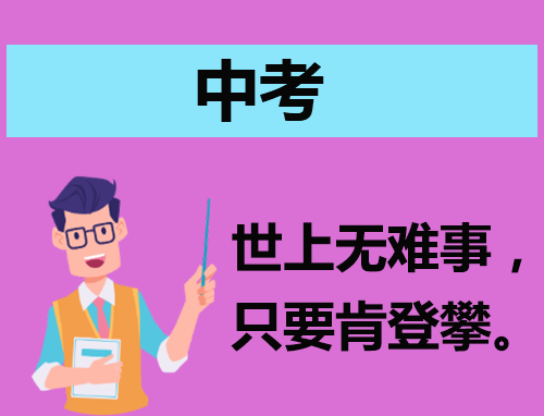 辽宁朝阳中考是什么时候