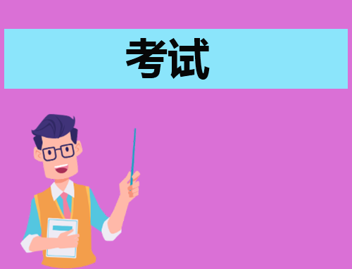 2023广东事业单位成绩查询时间及入口
