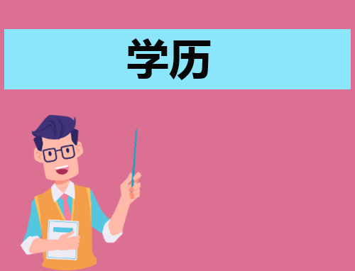 河南专升本考试4月19日成绩公布