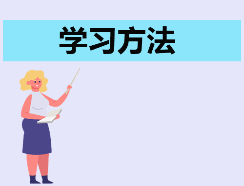 致高考考生的一封信学习心得