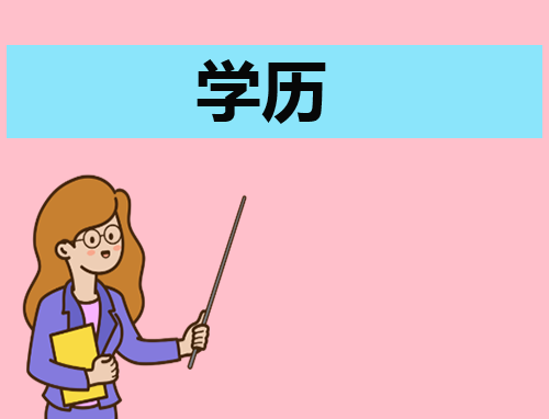 2023陕西英语四六级准考证打印时间