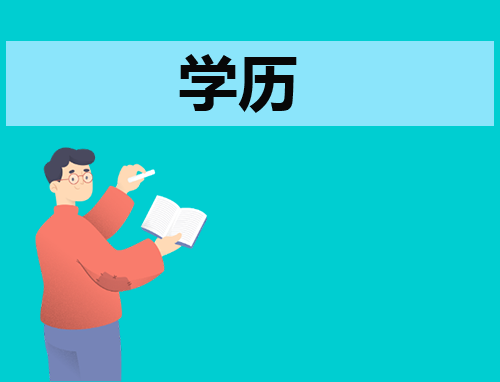 2024德阳专升本成绩复核方式及时间安排
