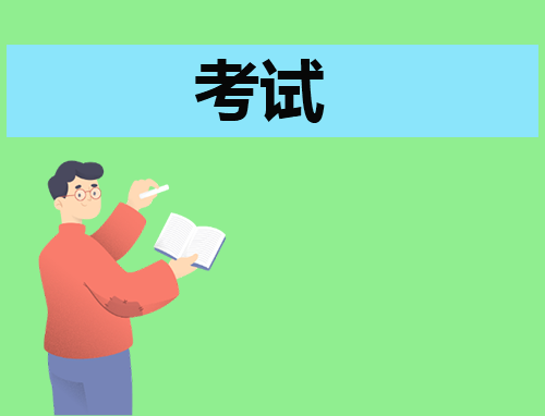 2023计算机等级考试考什么内容