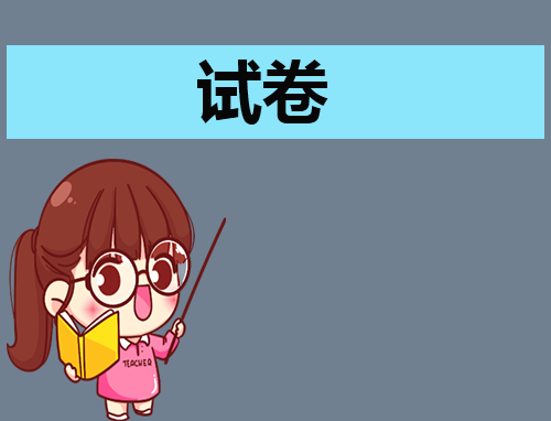 2023全国甲卷高考语文试卷及参考答案