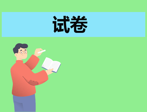 北京高考2023语文试卷及答案解析